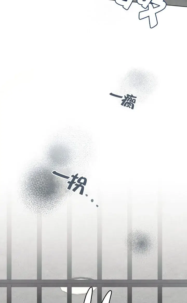 《救援方程序》第57话图12