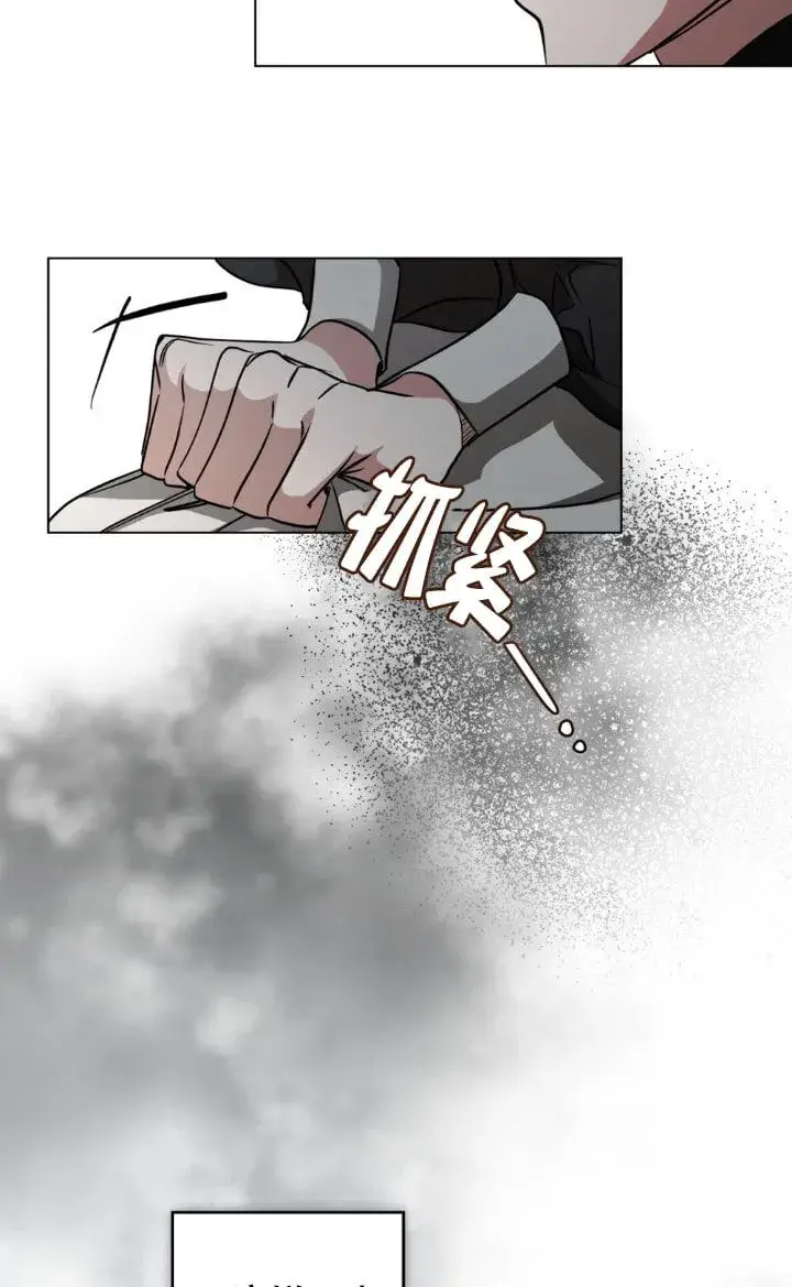 《救援方程序》第57话图3