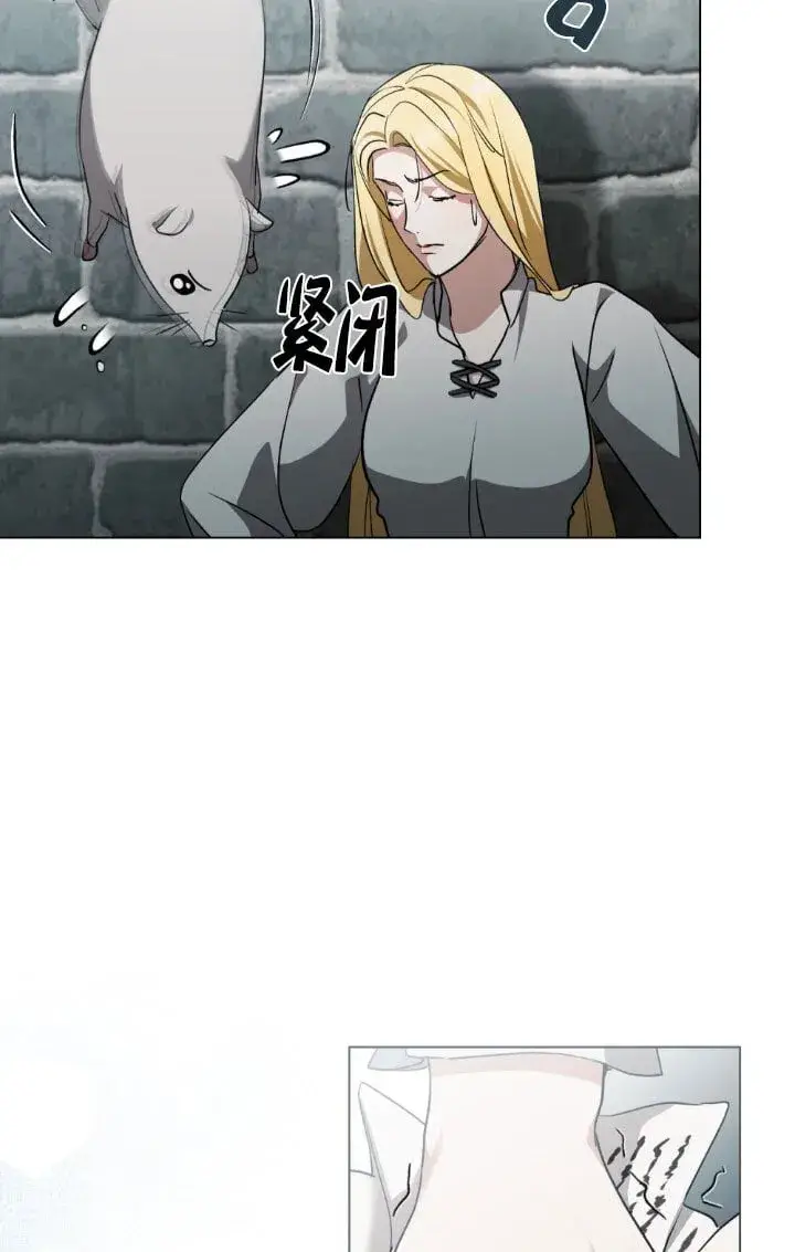 《救援方程序》第57话图33