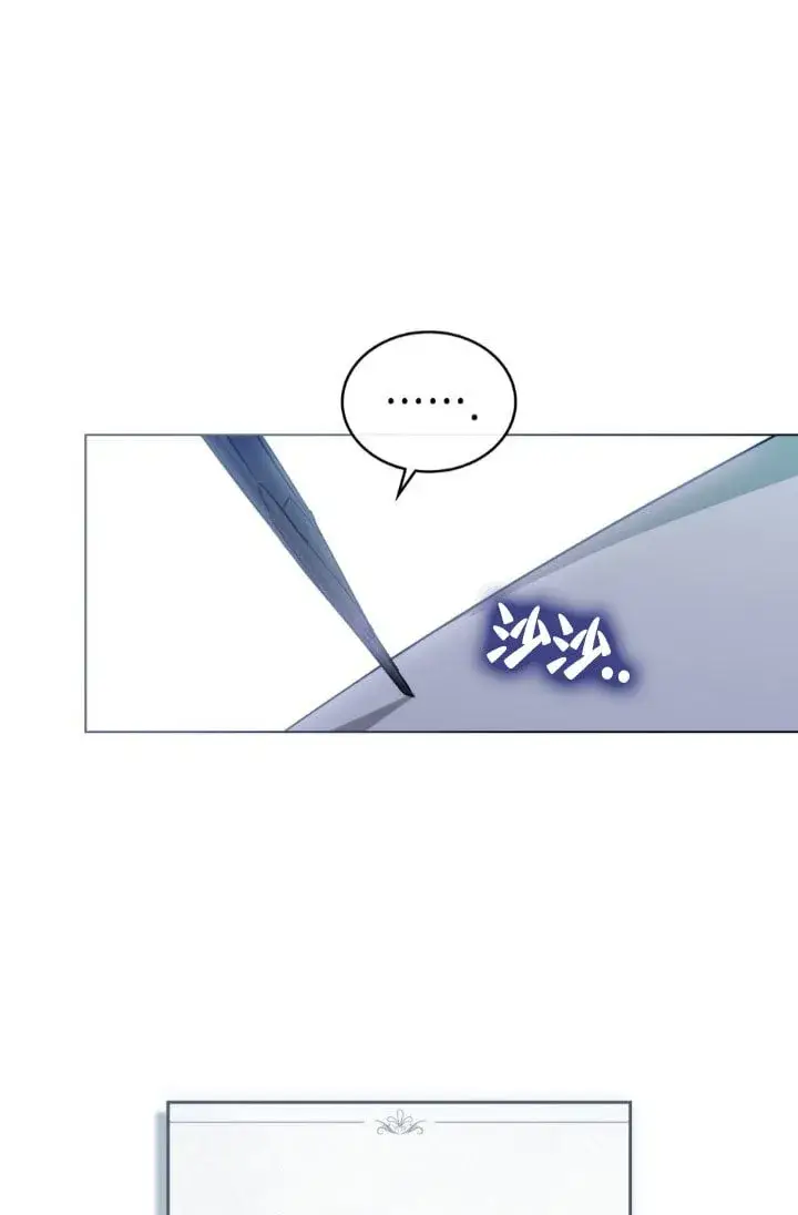 《救援方程序》第57话图48
