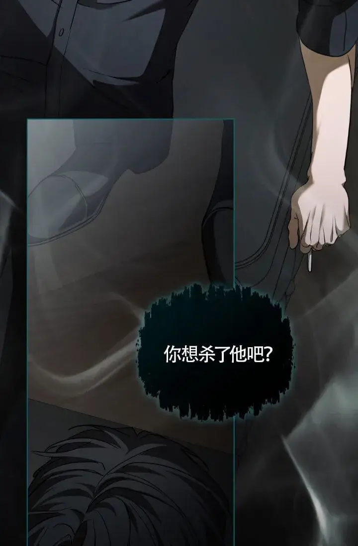 《救援方程序》第57话图57