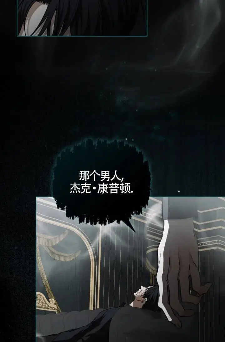 《救援方程序》第57话图58
