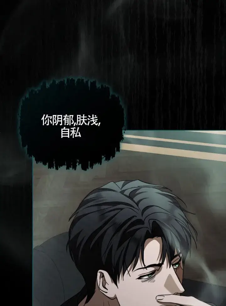 《救援方程序》第57话图66