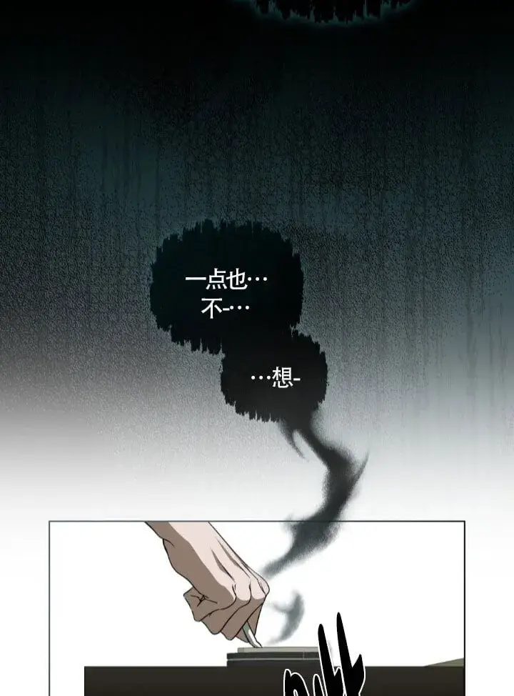《救援方程序》第57话图68