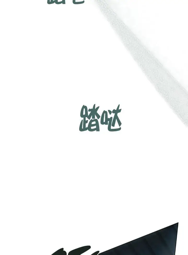 《救援方程序》第57话图71
