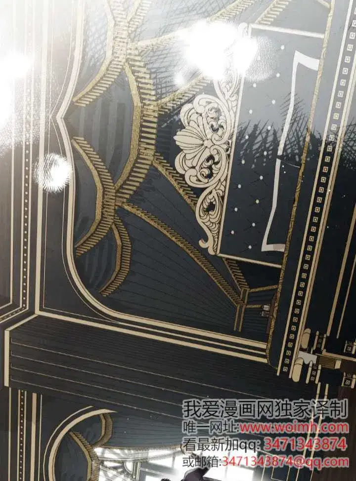 《救援方程序》第57话图73