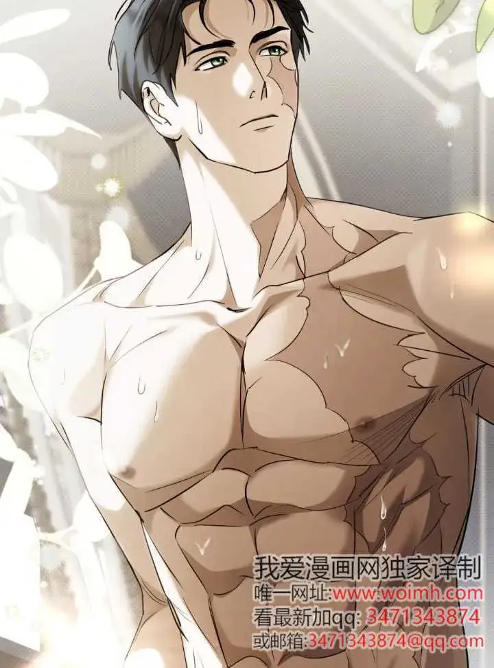 《救援方程序》第57话图87
