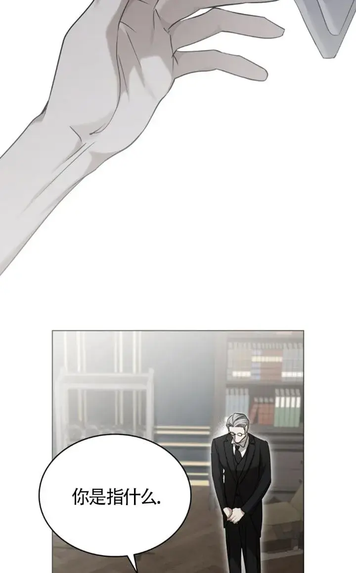 《救援方程序》第57话图92