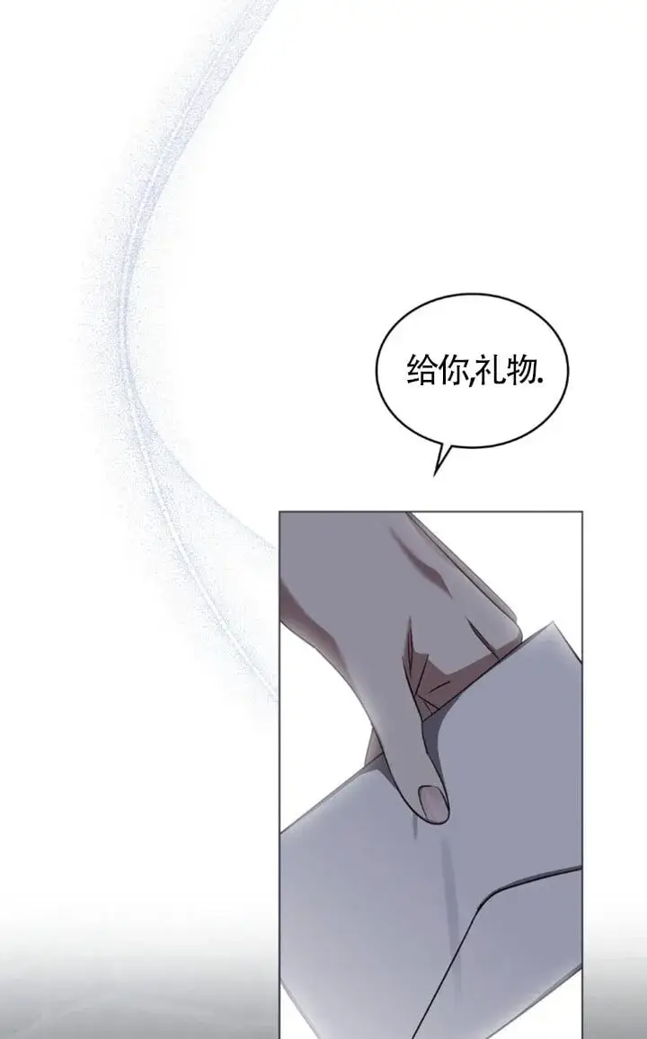 《救援方程序》第58话图14