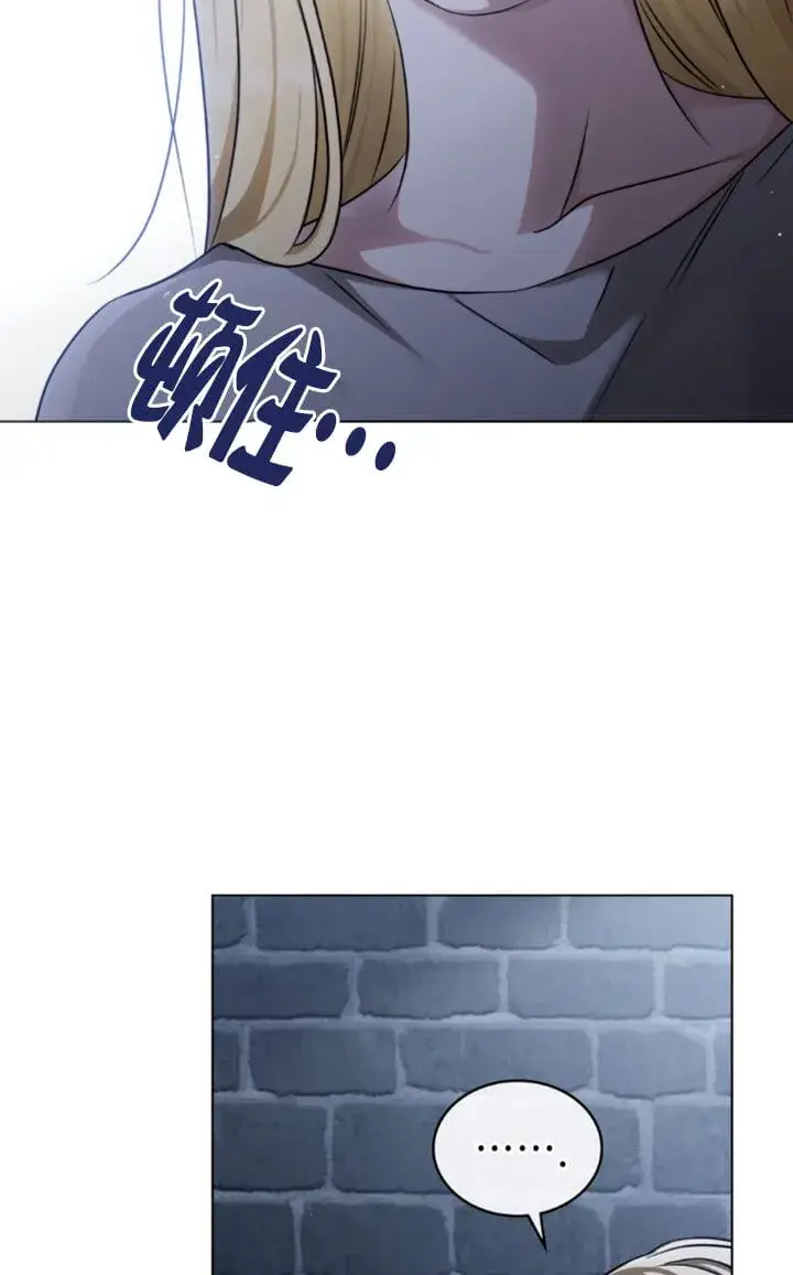 《救援方程序》第58话图19