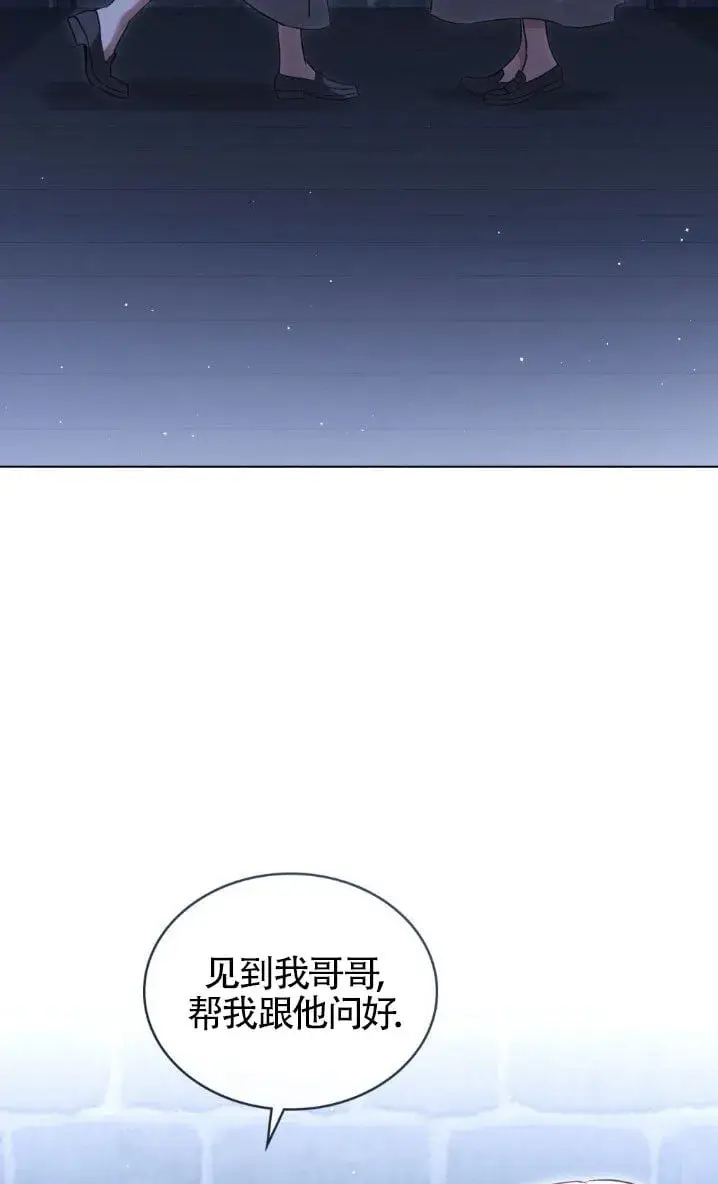 《救援方程序》第58话图36
