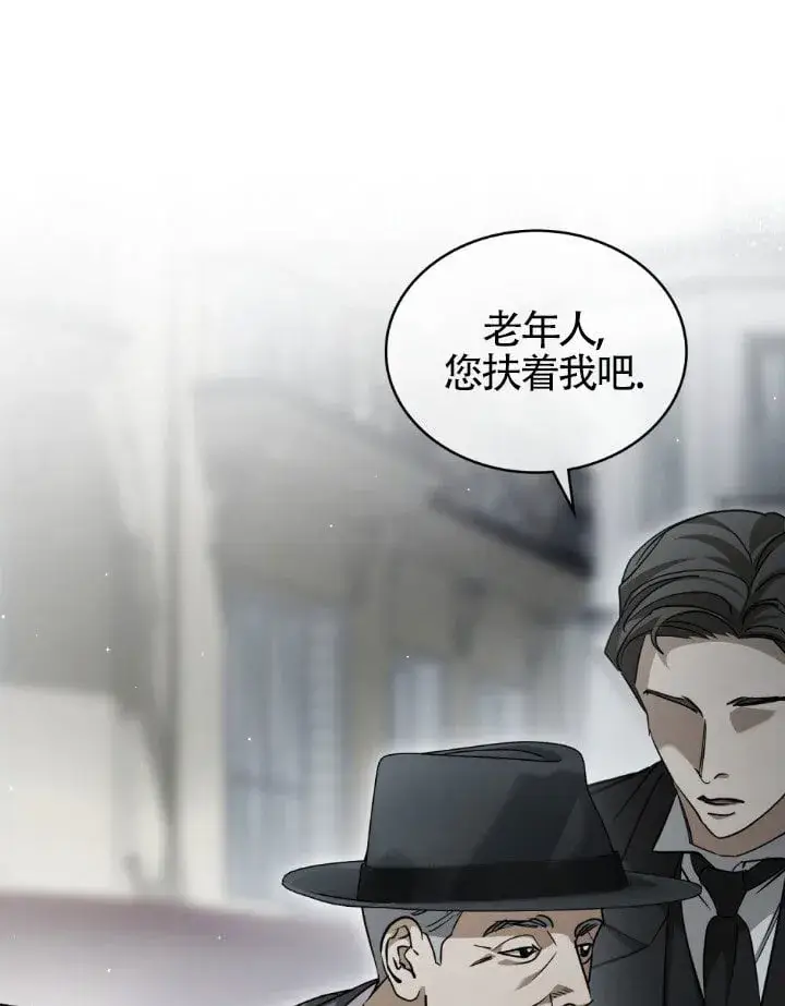 《救援方程序》第58话图51