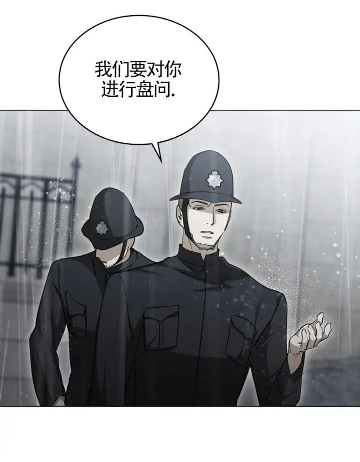 《救援方程序》第58话图61