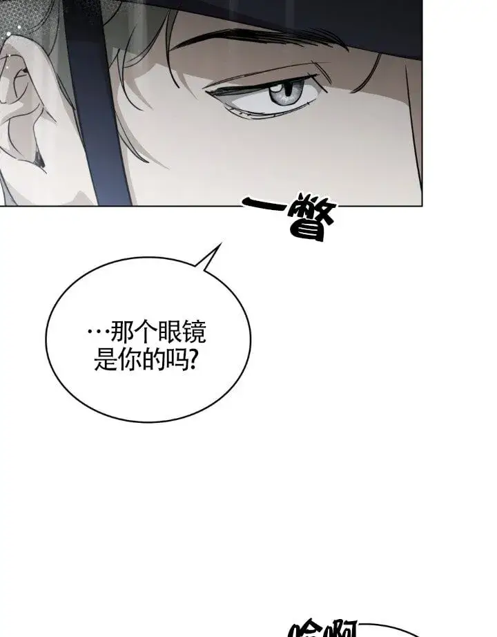 《救援方程序》第58话图69