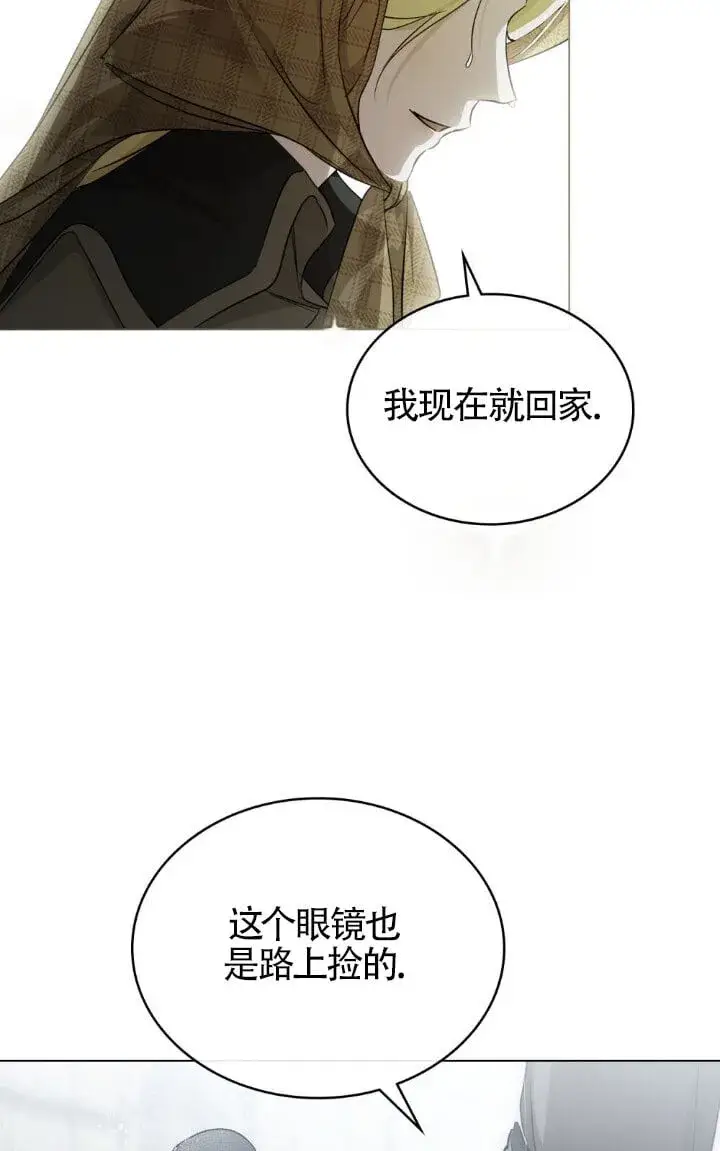 《救援方程序》第58话图81