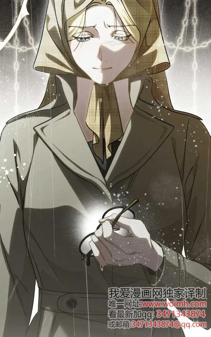 《救援方程序》第58话图88