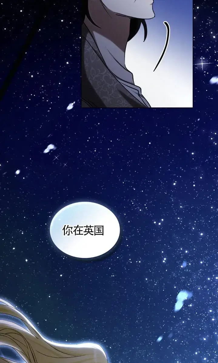 《救援方程序》第59话图14