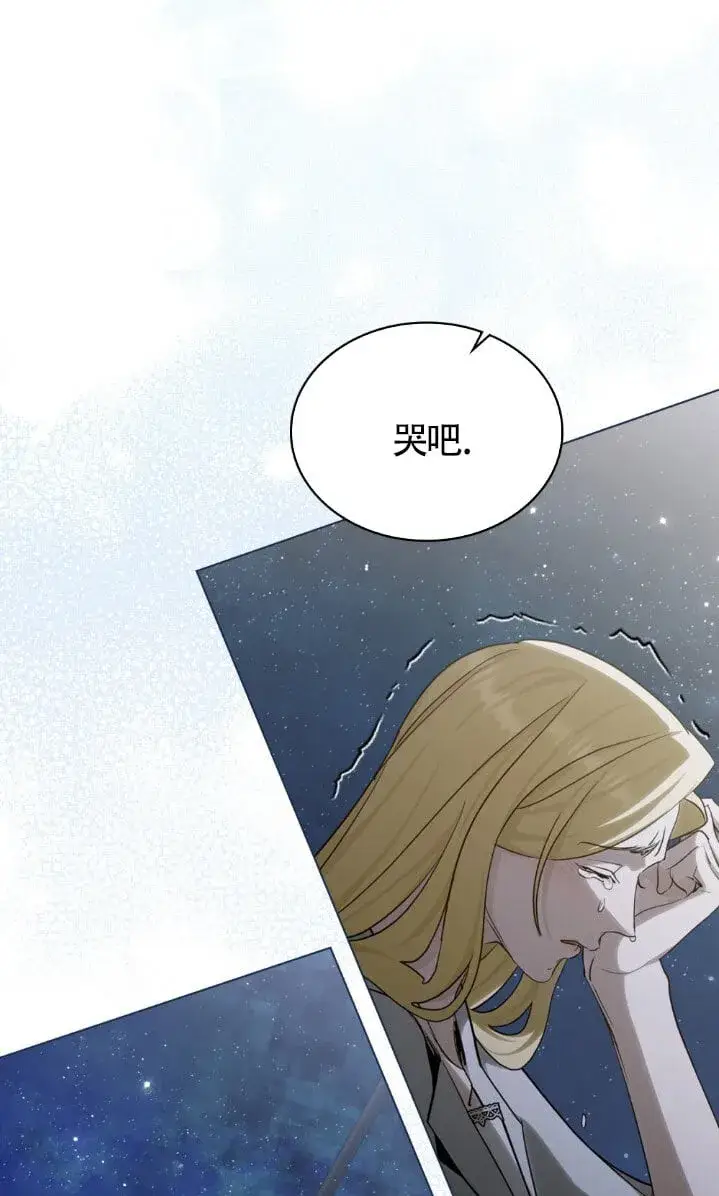 《救援方程序》第59话图22