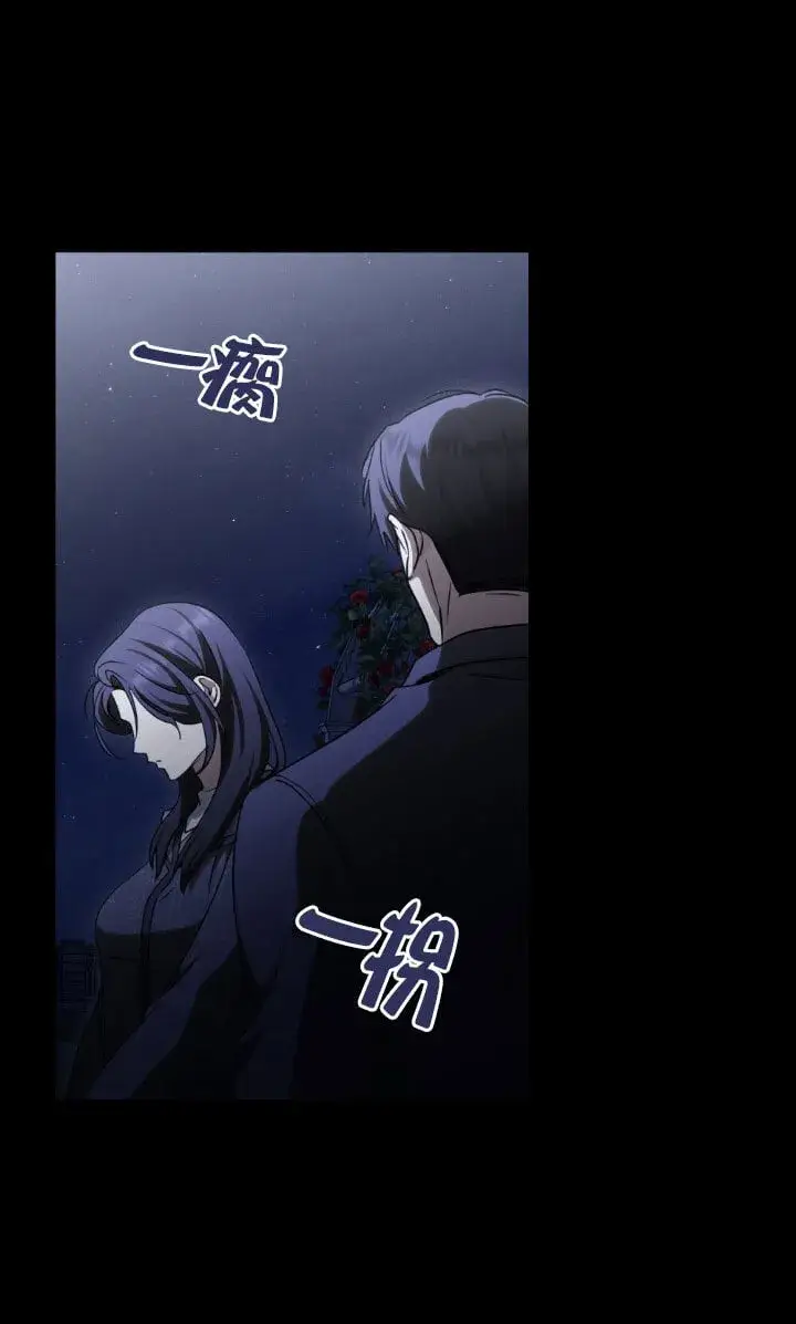 《救援方程序》第59话图41