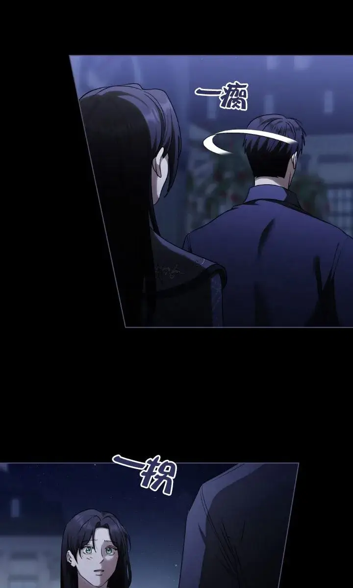 《救援方程序》第59话图45