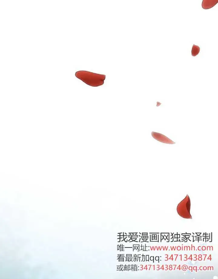 《救援方程序》第59话图61