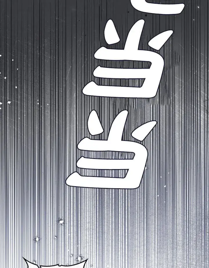 《救援方程序》第59话图83