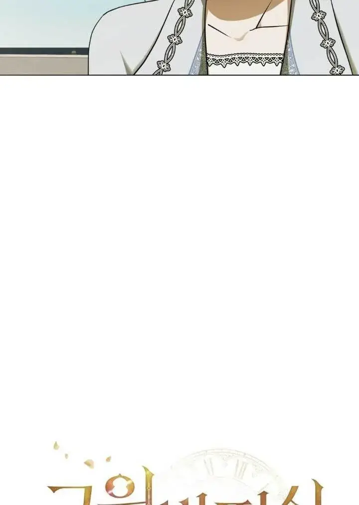 《救援方程序》第60话图22