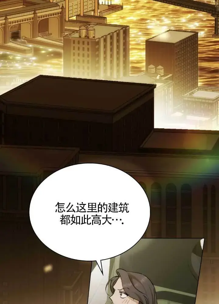 《救援方程序》第60话图26