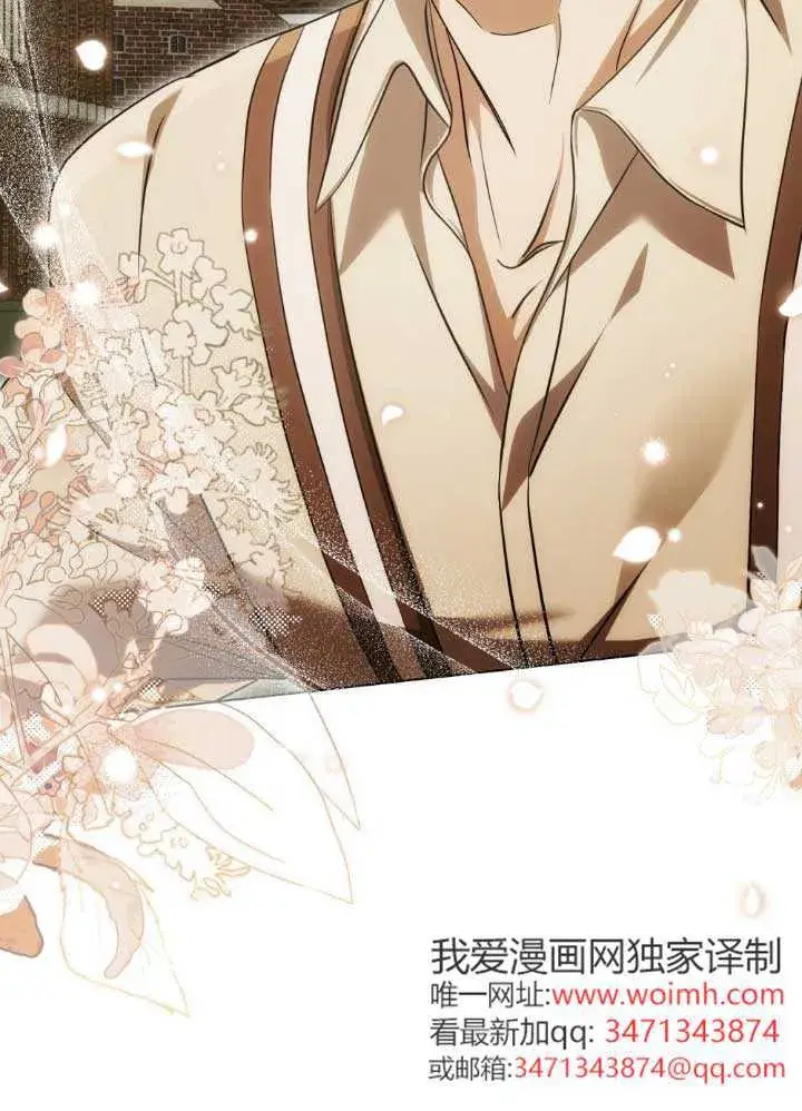 《救援方程序》第60话图53