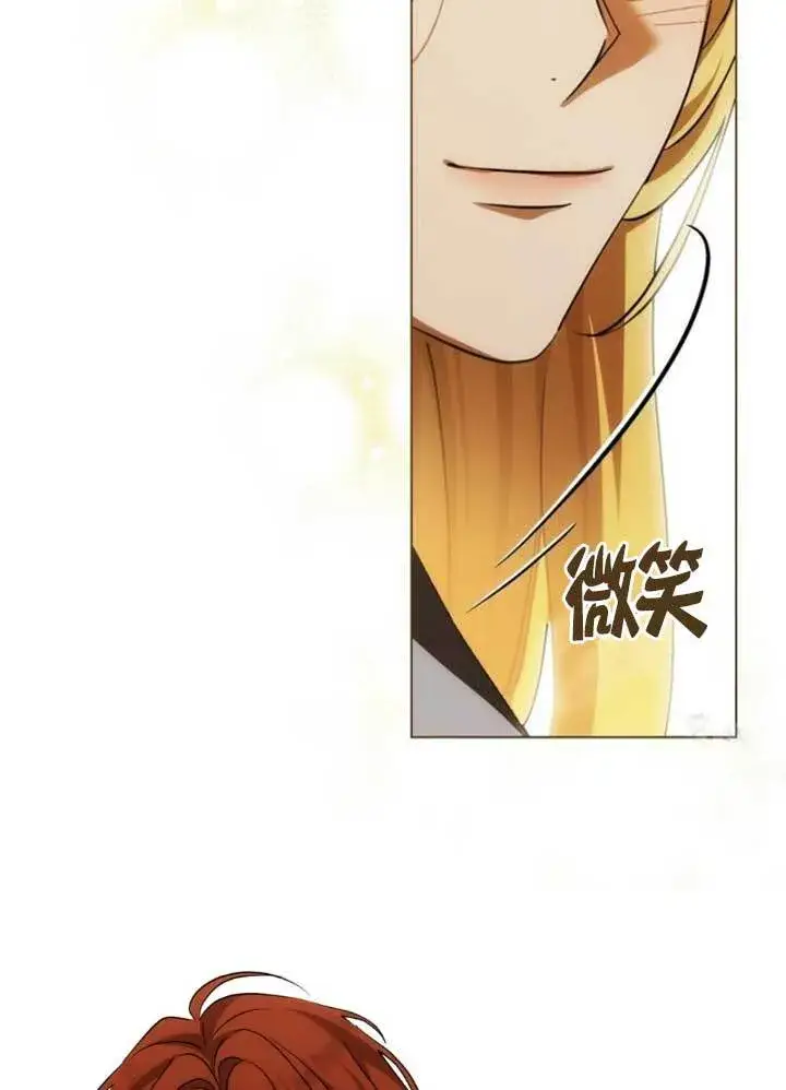 《救援方程序》第60话图55