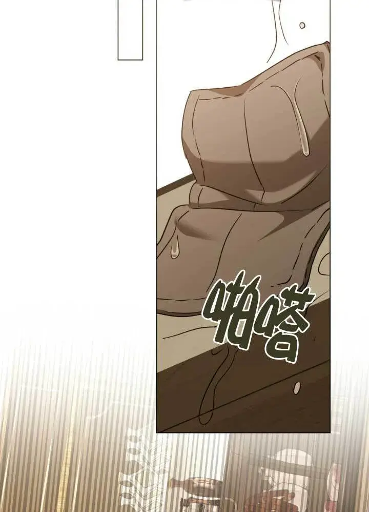 《救援方程序》第60话图61