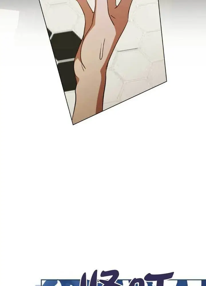 《救援方程序》第60话图65