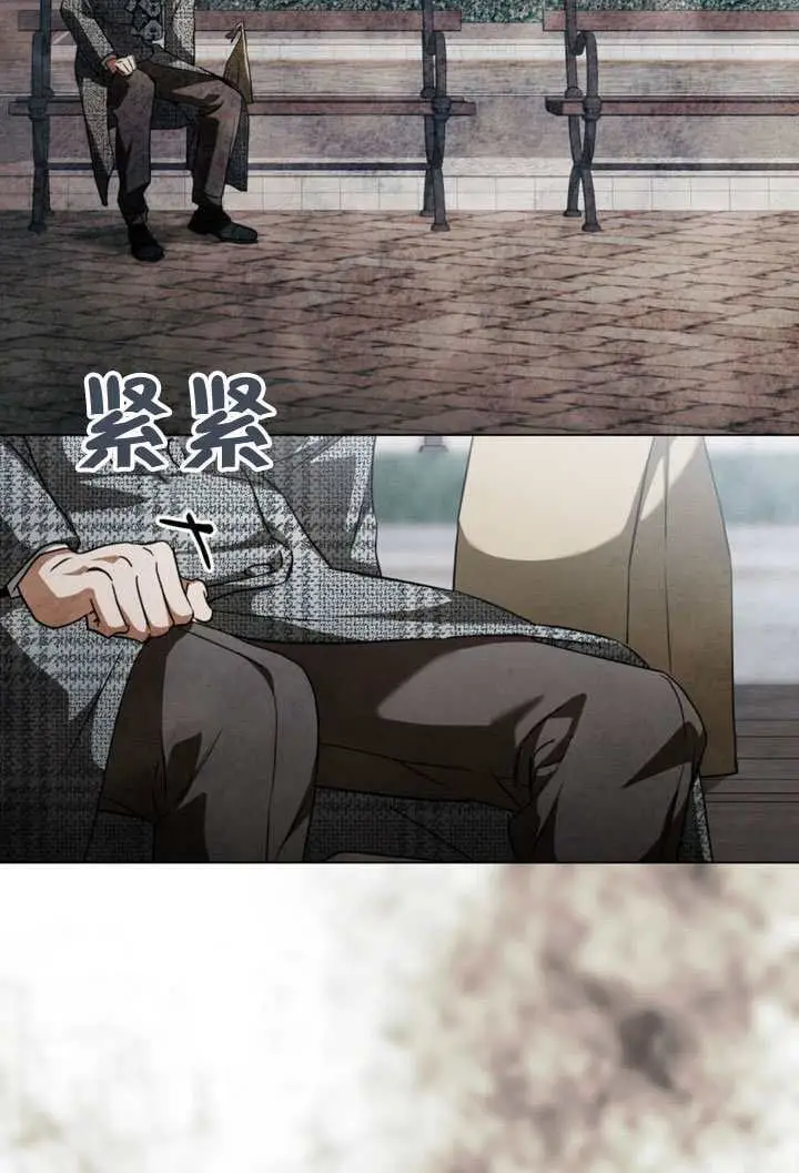 《救援方程序》第66话图15