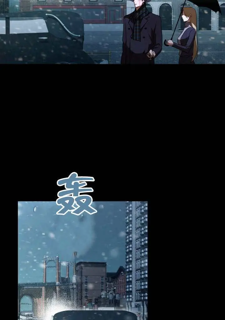 《救援方程序》第69话图71
