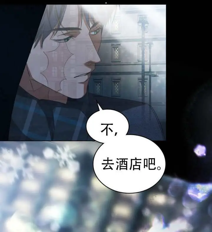 《救援方程序》第69话图83