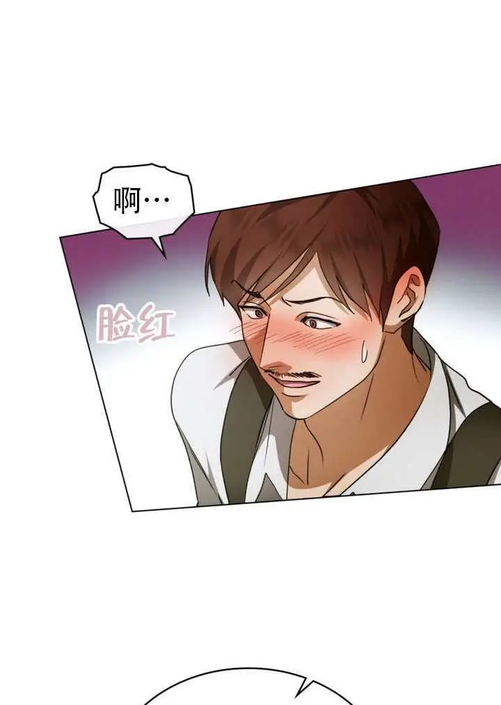 《救援方程序》第71话图28