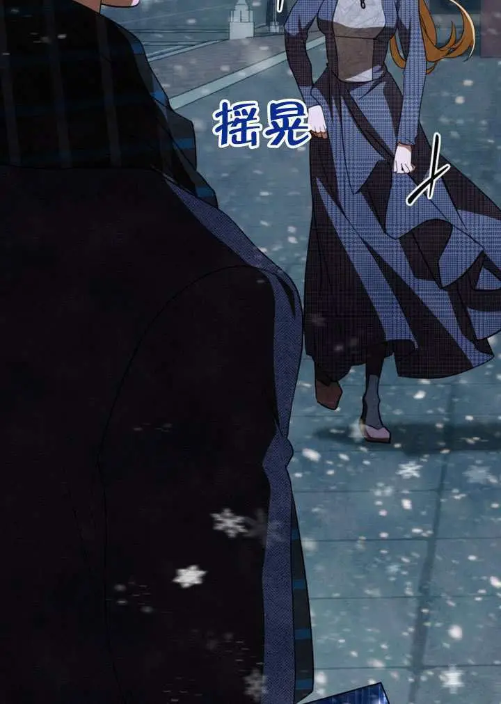 《救援方程序》第71话图34