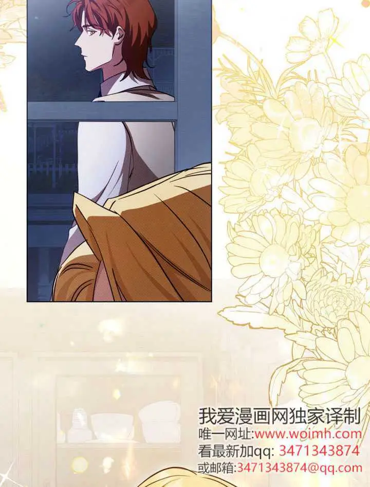 《救援方程序》第73话图62