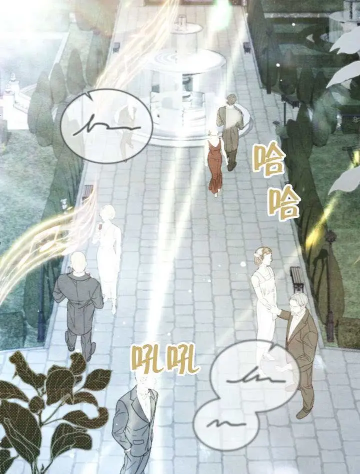 《救援方程序》第73话图71