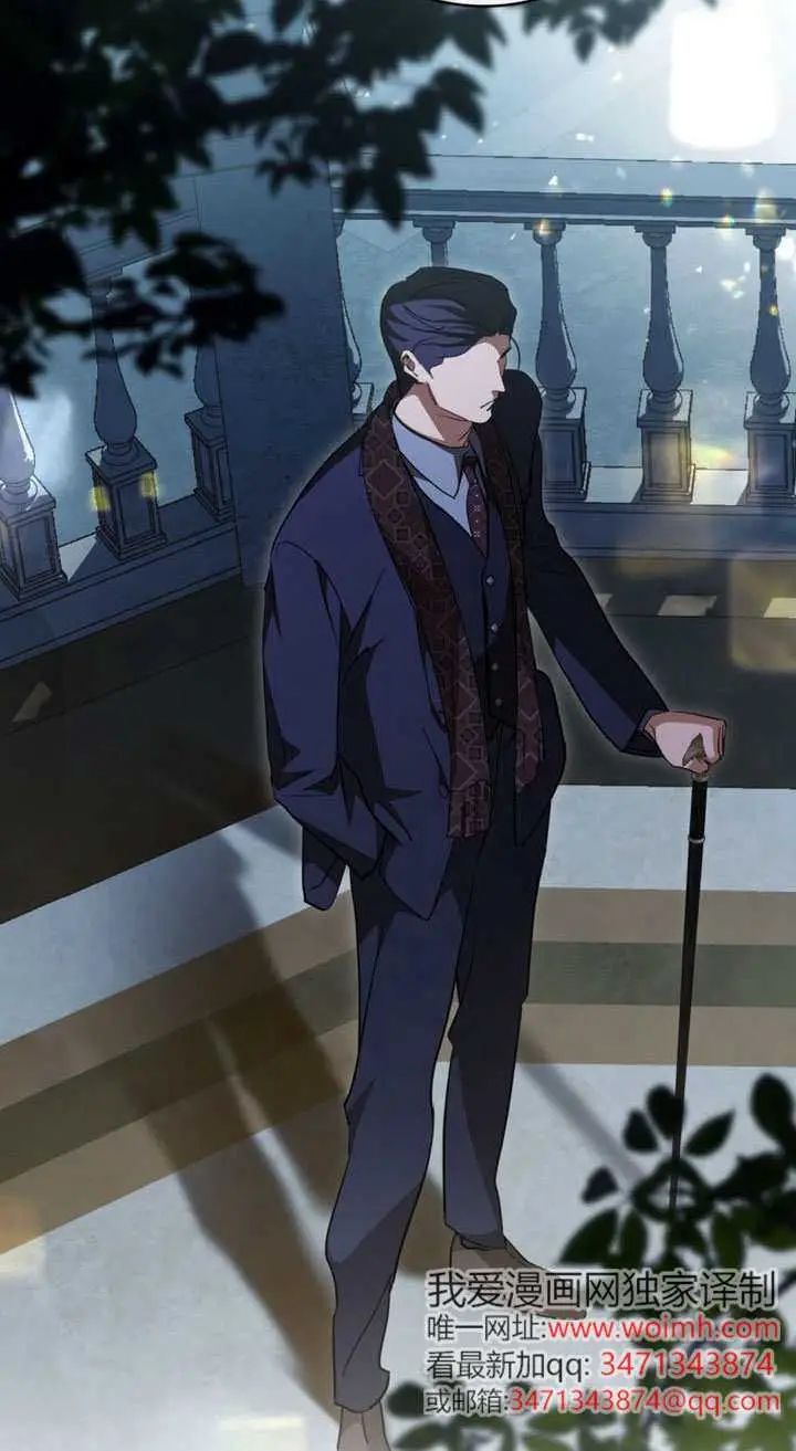 《救援方程序》第74话图11