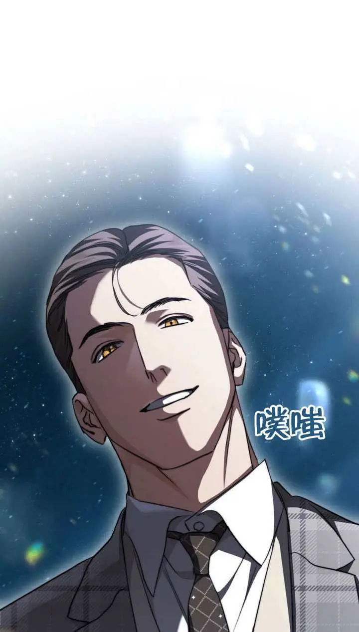 《救援方程序》第74话图22