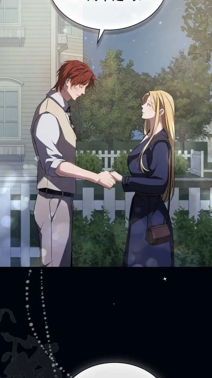《救援方程序》第74话图54