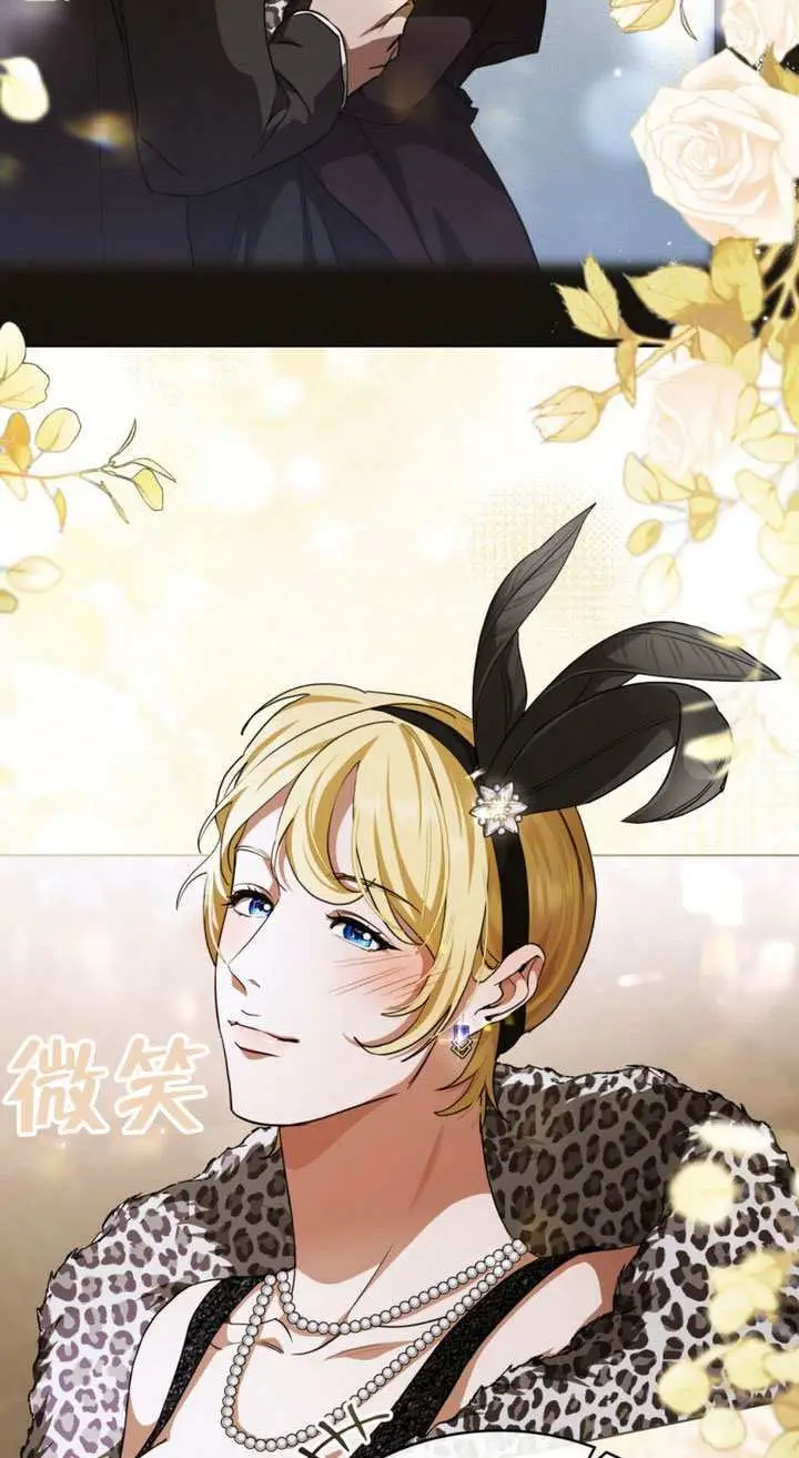 《救援方程序》第74话图6