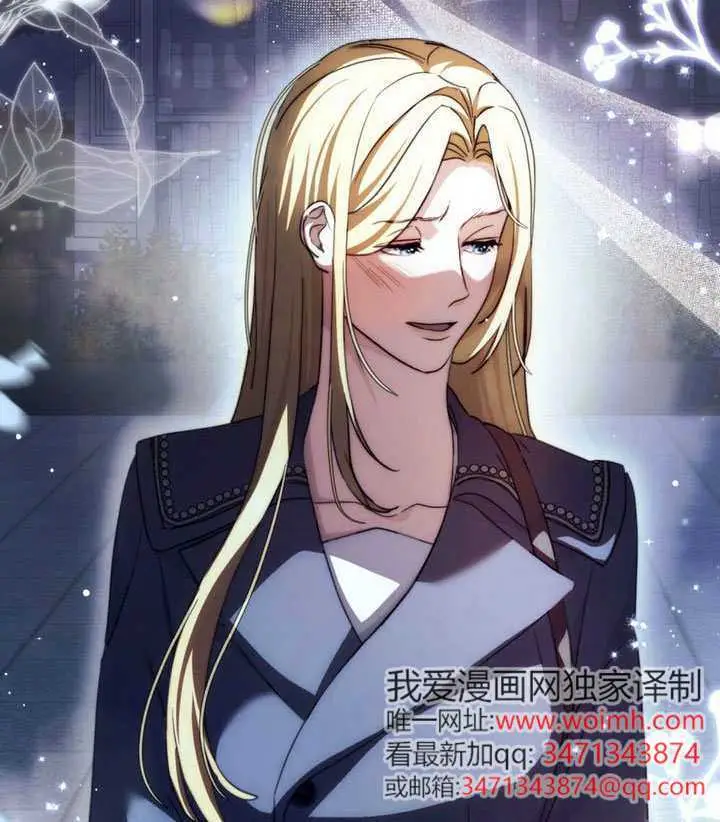 《救援方程序》第74话图67