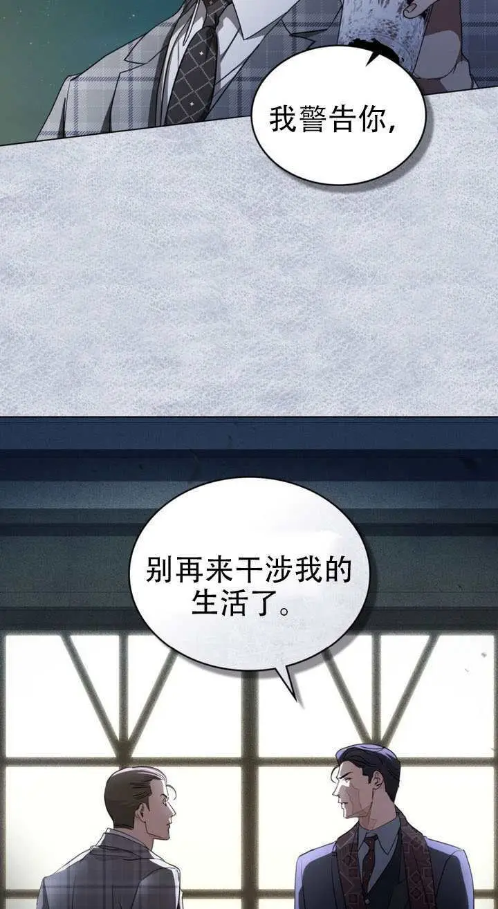 《救援方程序》第74话图8