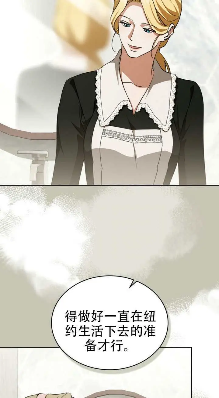 《救援方程序》第75话图12