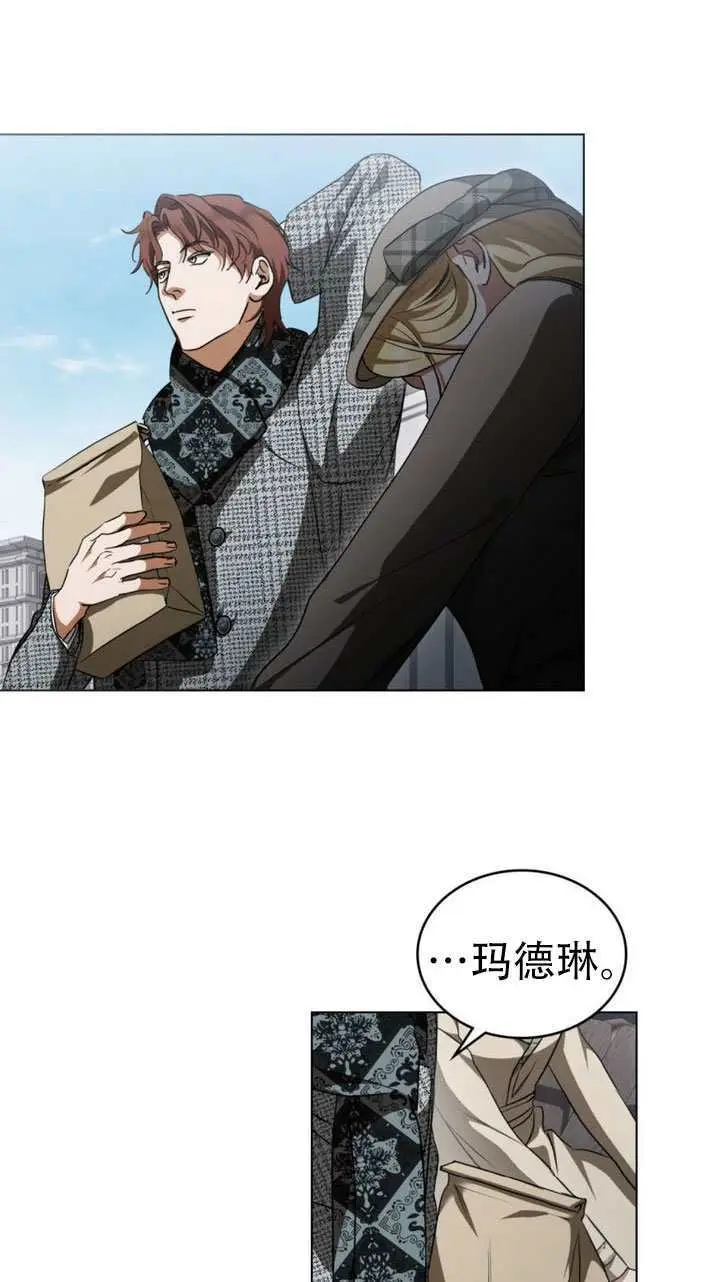 《救援方程序》第75话图51