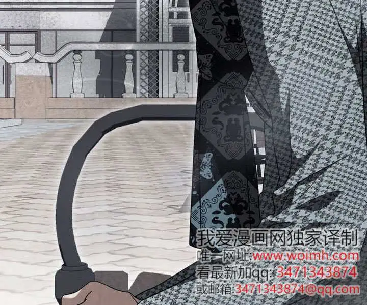 《救援方程序》第75话图68