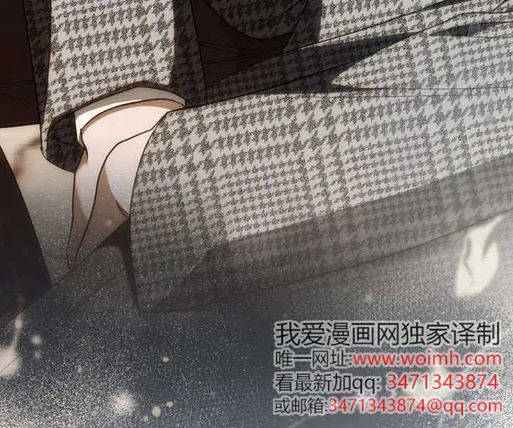 《救援方程序》第75话图78