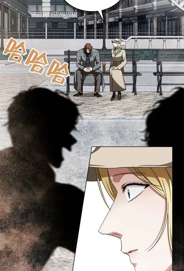 《救援方程序》第76话图2